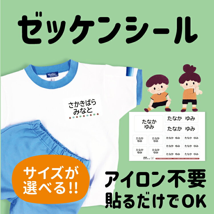 オーダー】園 制服 体操服 アルバムパーツ 【公式通販】