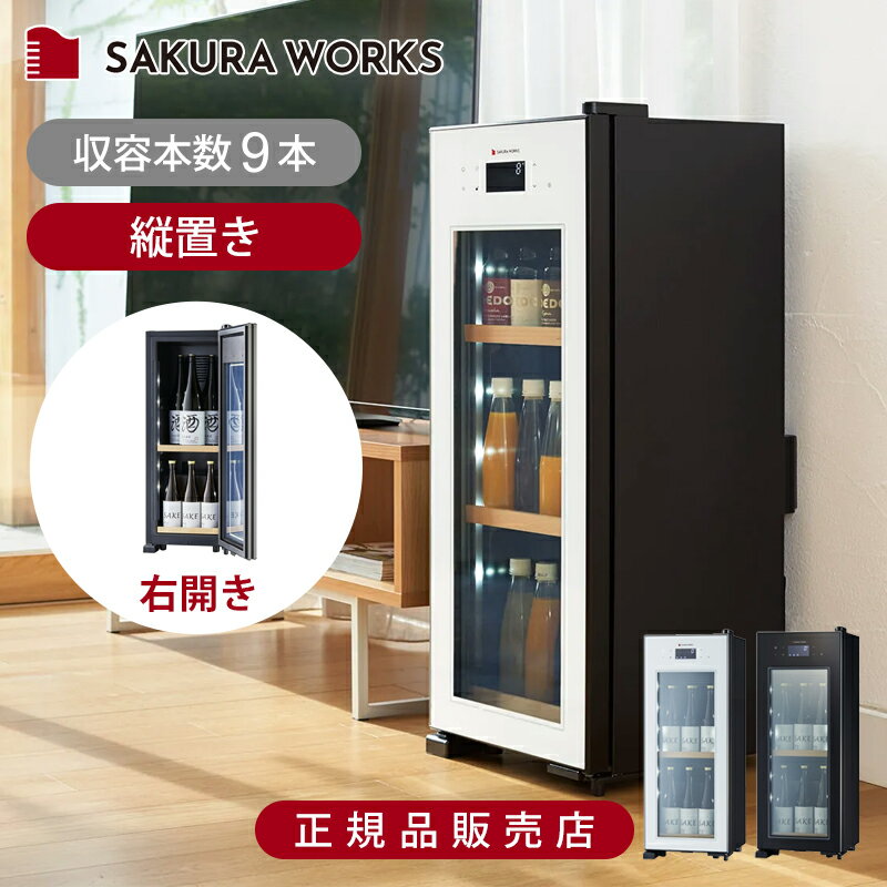 楽天市場】zero chilled osk9-bの通販