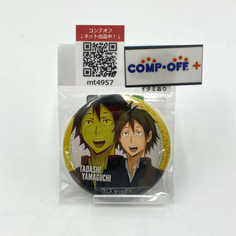 ハイキュー‼︎ J-WORLD 体育祭 缶バッジ 二口 二口 ハイキュー