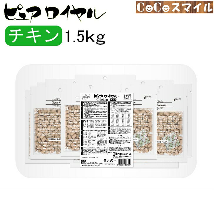 楽天市場】ピュアロイヤル ピュアロイヤルチキンの通販