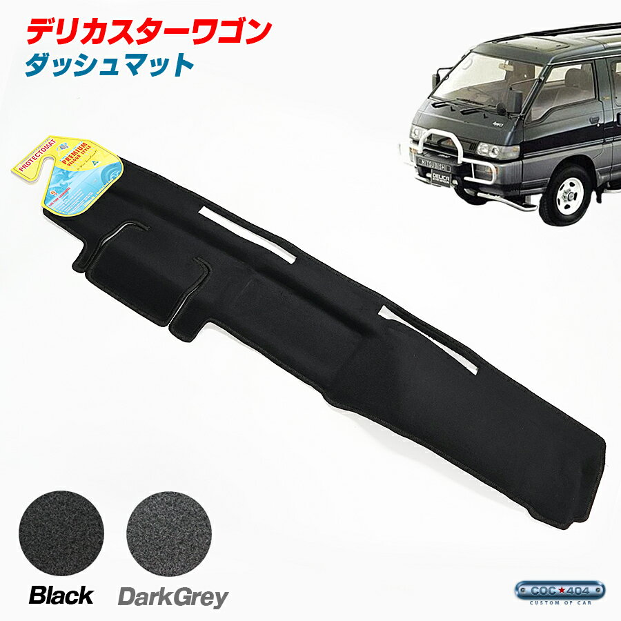 CMC純正エンジンマウント デリカスターワゴン P25 P35 スターワゴン