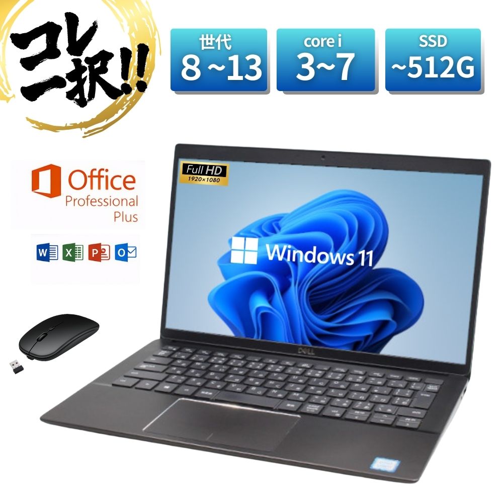 楽天市場】microsoft office 2021（CPU製品名Intel Core i5）（ノート