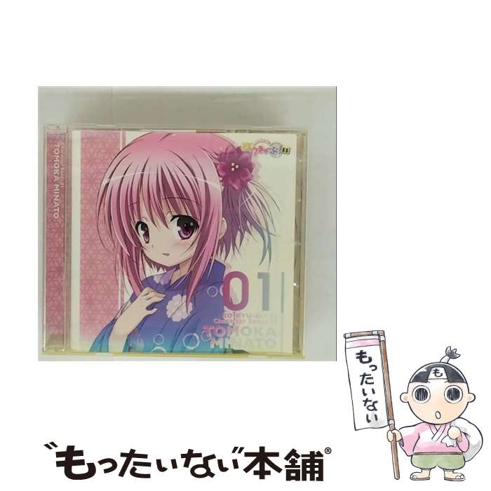 ロウきゅーぶ！】湊智花 缶バッジ ① ロウきゅーぶ！】湊智花 缶バッジ