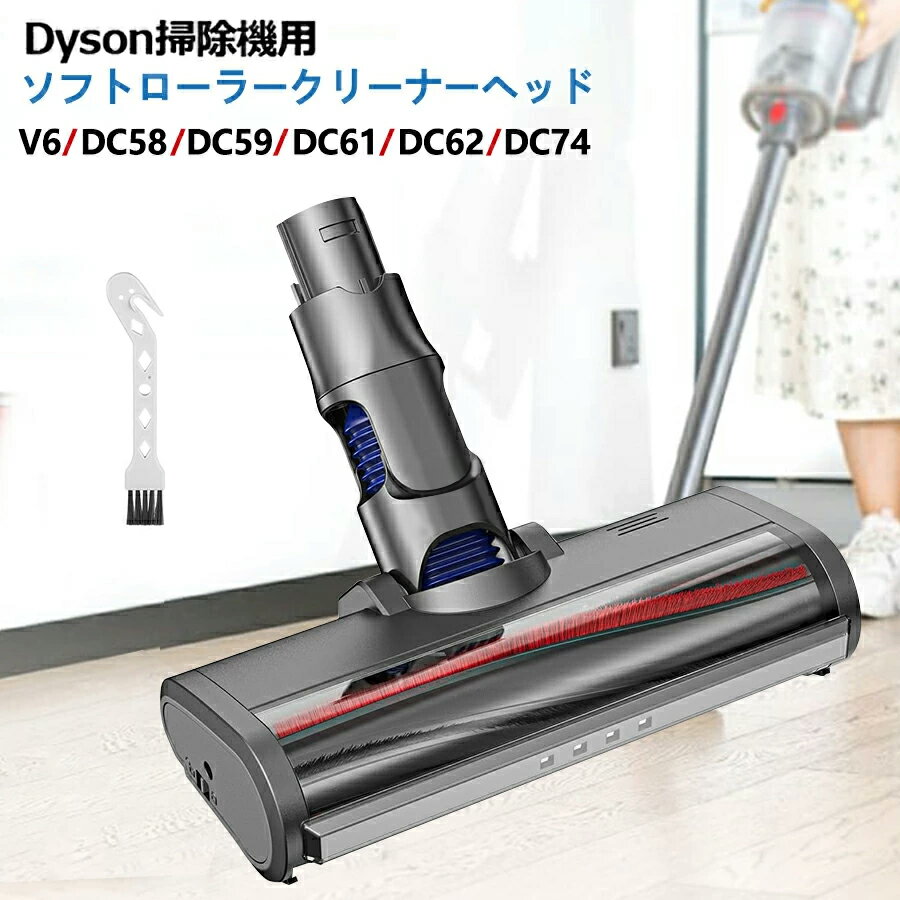 dyson DC46TH タービンヘッド キャニスター型 ダイソン DC46 タービン