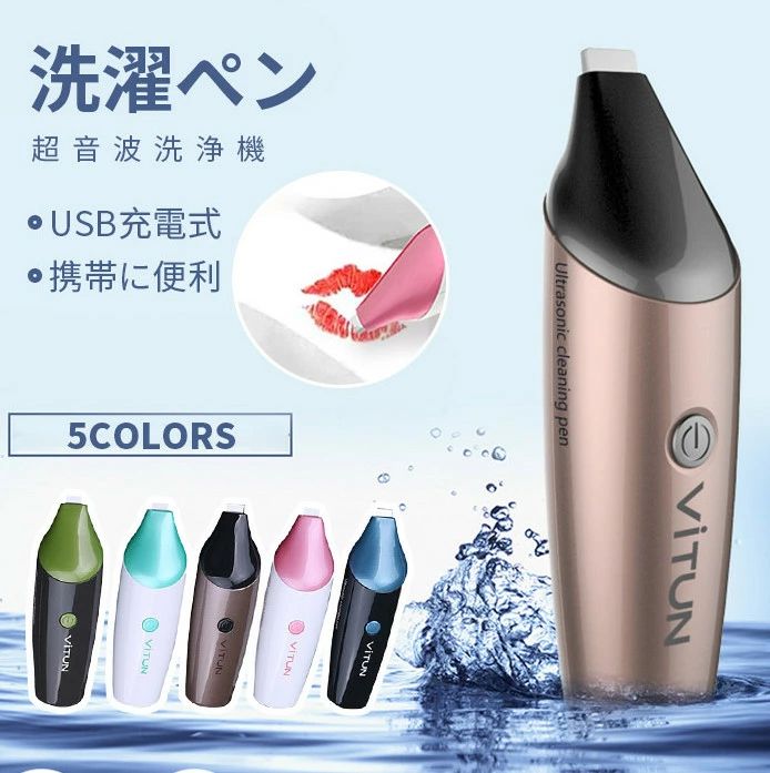 楽天市場】超音波洗浄機 衣類の通販