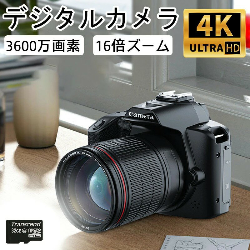 5Kビデオカメラ 手ぶれ補正 10倍ズーム 赤外線暗視 タイムラプス 撮影