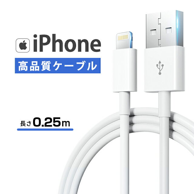 Apple iPhone 12mini ホワイト 128GB本体 充電ケーブル付 iPhone 12