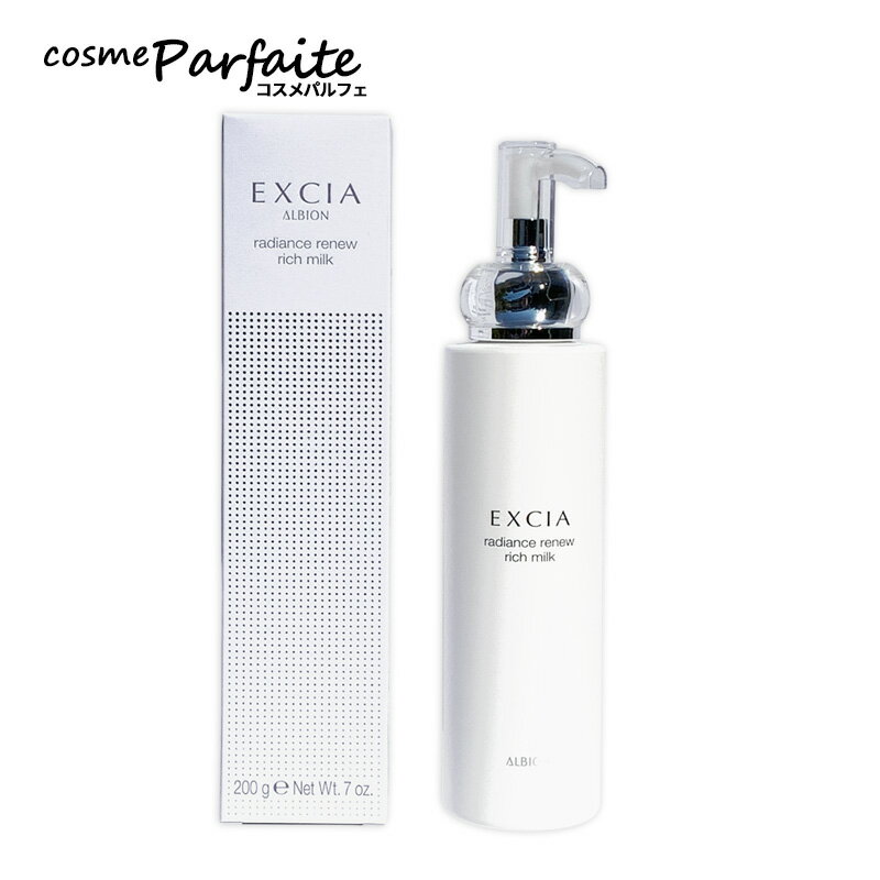 楽天市場】アルビオン エクシア リッチミルクの通販