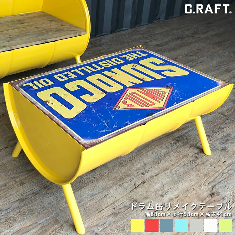 楽天市場】ドラム缶（カラーホワイト）（インテリア・寝具・収納）の