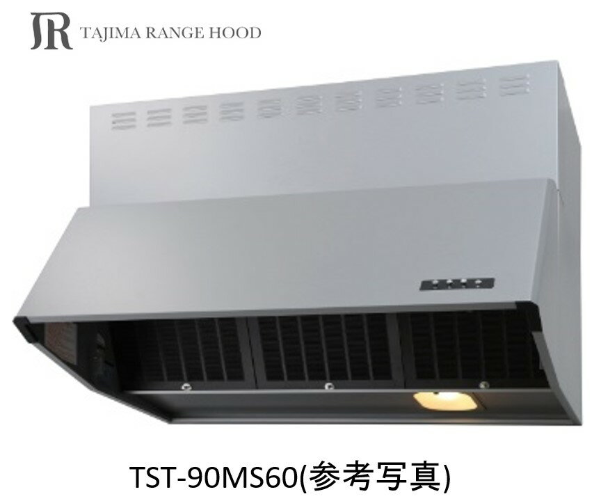 楽天市場】tjmデザイン 深型レンジフードtst-60の通販