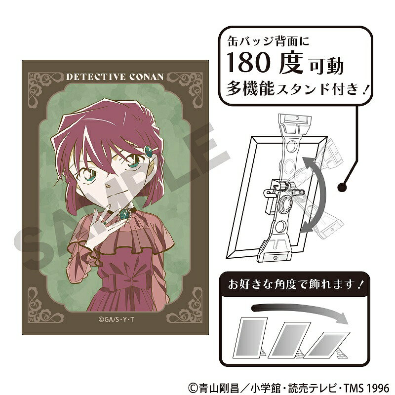 名探偵コナン 灰原哀 トムス 缶バッジ まとめ売り セット 名探偵コナン