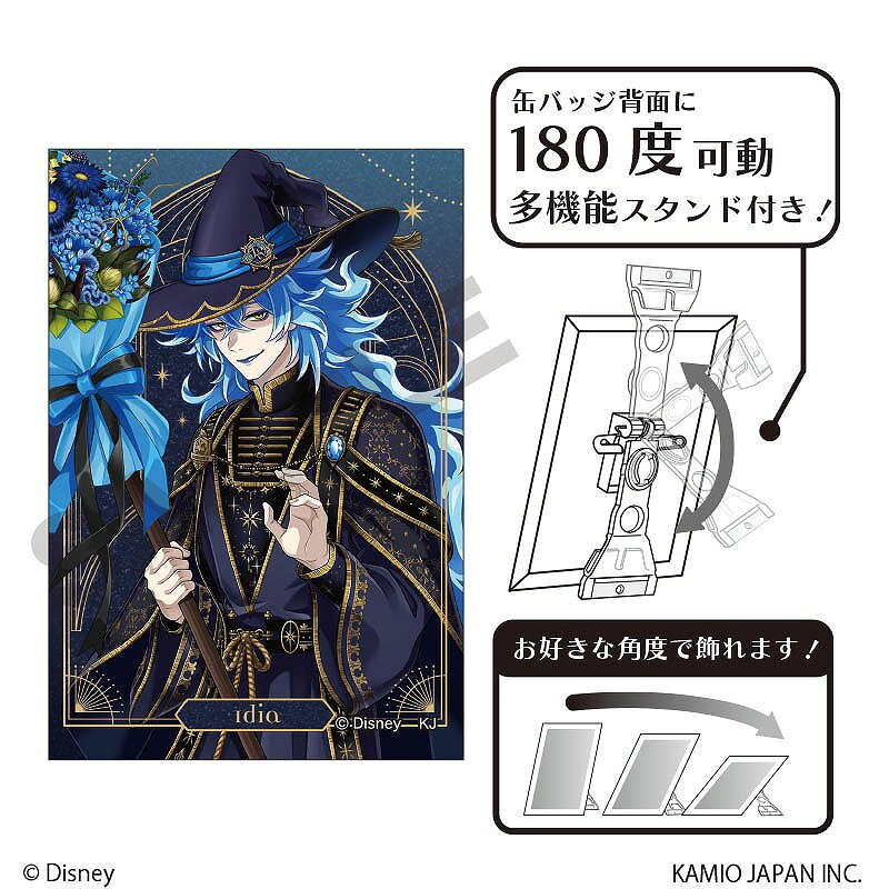 即購入⭕️ ツイステ イデア・シュラウド カプ缶 式典服 ディズニー