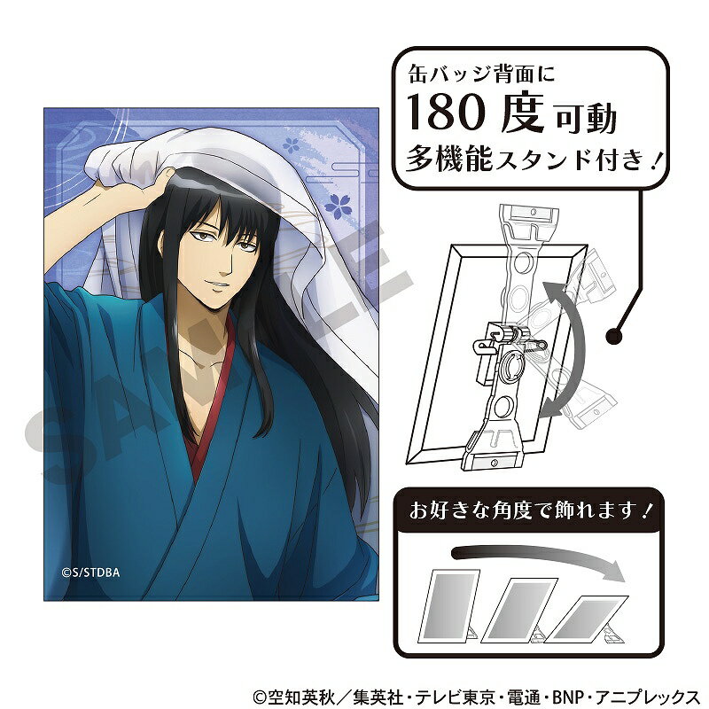 銀魂 缶バッジ 桂小太郎 華祭り特典 19点セット 銀魂 缶バッジ 桂小太郎