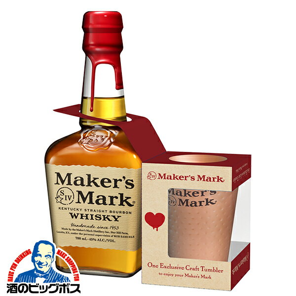 B24 当時物 メーカーズマーク Maker's Mark ディスプレイ 台 ボトル