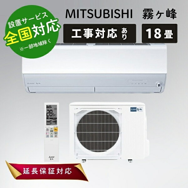 楽天市場】霧ヶ峰 zwの通販