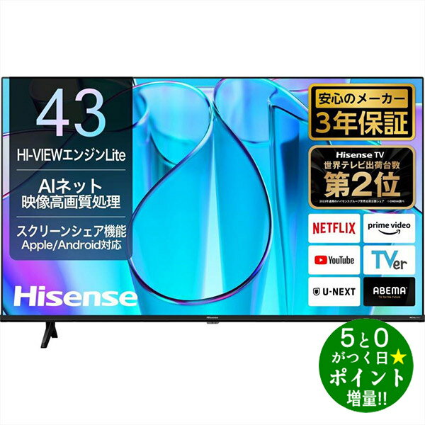 楽天市場】ハイセンス テレビ 43e6gの通販