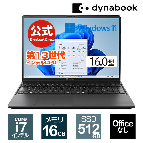 楽天市場】Core i7（メーカーdynabook）の通販