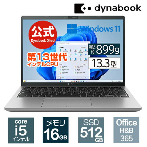 DVD 動作◎ 15 東芝 i3-7 16GB SSD256GB オフィス 楽天市場】Core i3