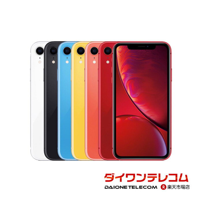 楽天市場】iphone x simフリー 未使用の通販