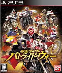 仮面ライダーバトライド ウォー II B2サイズ ゲーム ポスター 非売品