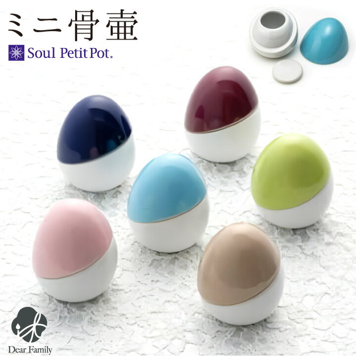 陶器製卵型壷 木製ハンドル付き 陶器製卵型壷 木製ハンドル付き