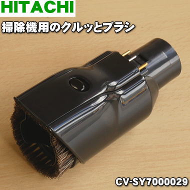楽天市場】日立 掃除機 ヘッド cv-sa300の通販