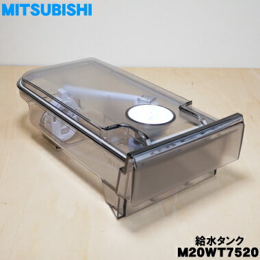 MITSUBISHI MR-WX53Y(2015) 冷蔵庫 基盤 セット MITSUBISHI MR-WX53Y