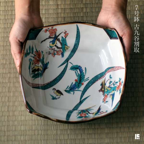 盛鉢・大鉢 厳選商品 ｜ 和食器・陶器【九谷焼 伝統本舗】