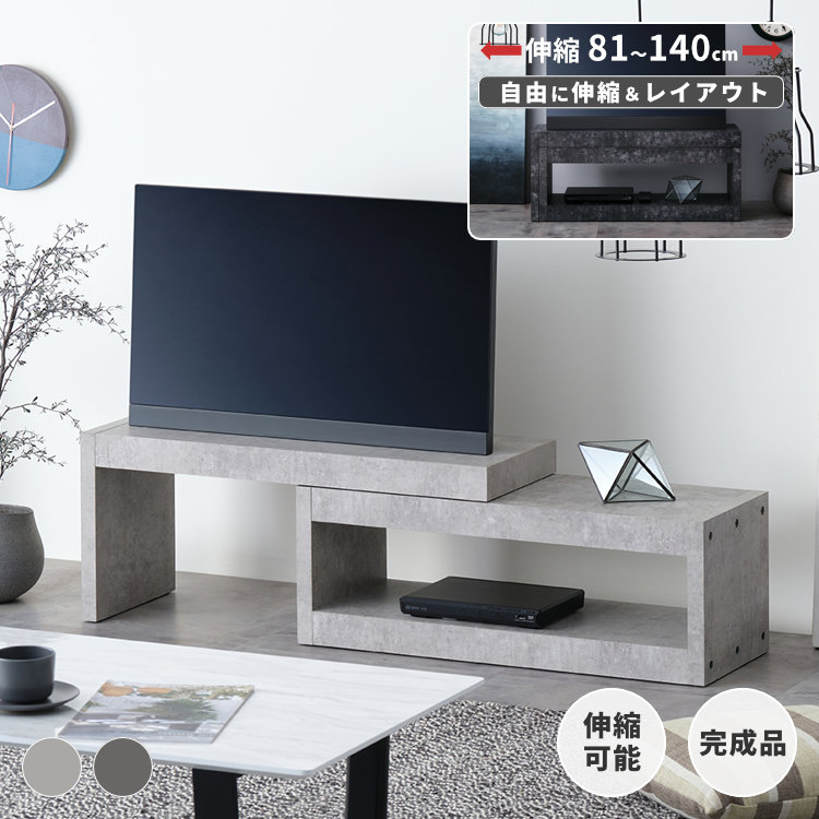 オーダー専用｜120cm｜ミディアムグレー｜テレビボード｜薄塗り