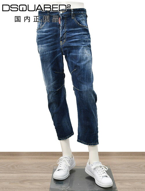 楽天市場】ディースクエアード DSQUARED2（ブランドディースクエアード