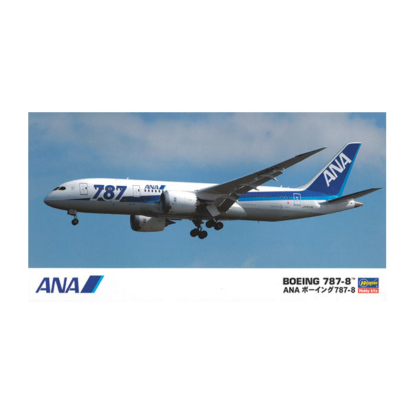 メル42610に変更‼️全日空B747－100プラモデルキット中古