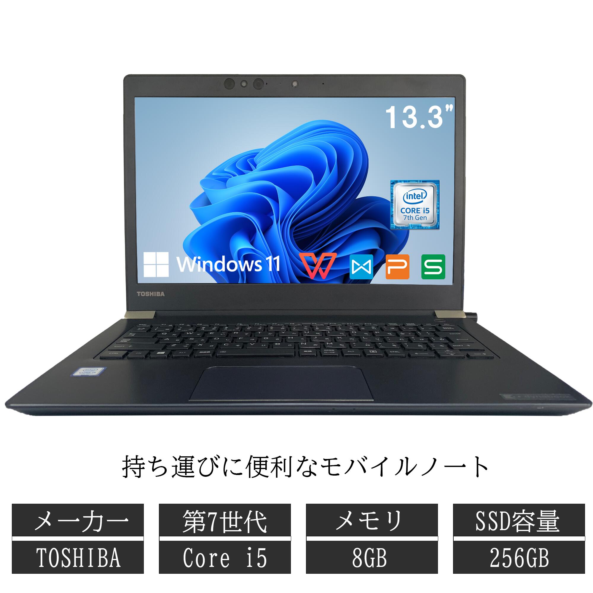 corei7メモリ8Gで超高性能！ とても美品☆ 12.5インチのコンパクト軽量