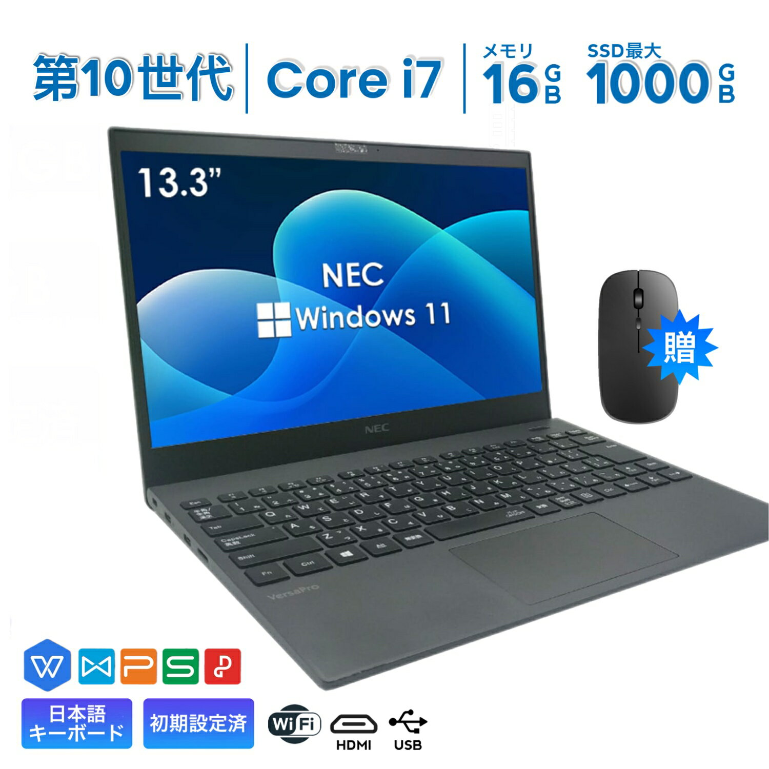 199【訳あり】i7/SSD/16GB✨Windows11✨NECノートパソコン 199【訳あり