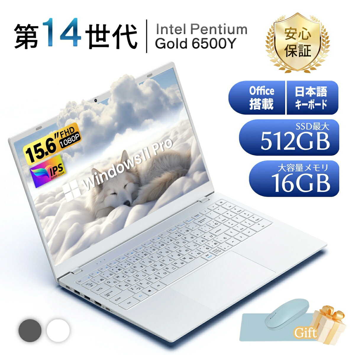 楽天市場】windows11 ノートパソコン 新品（容量（HDD/SSD）257