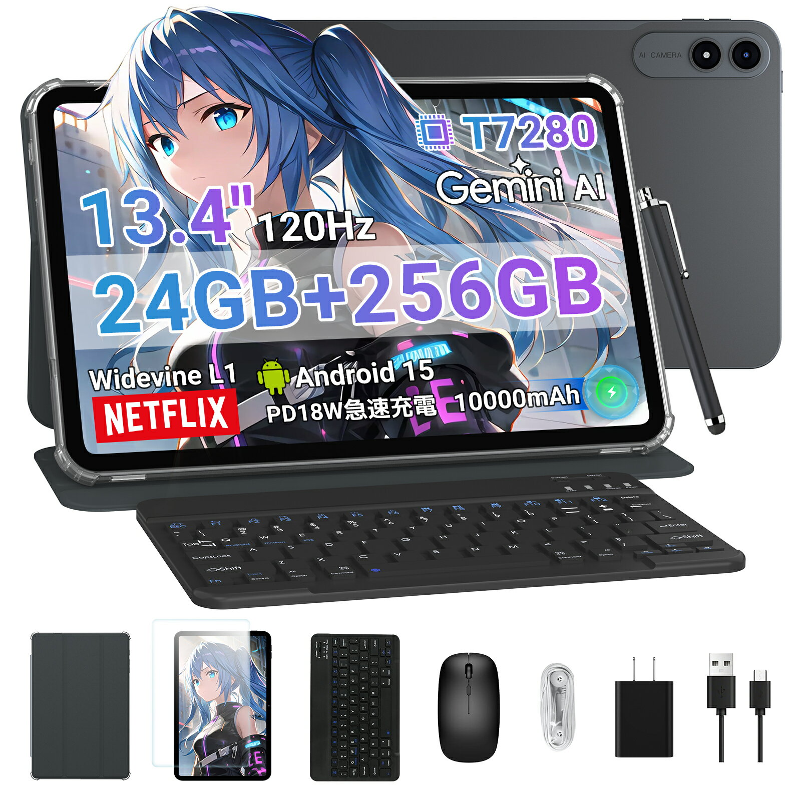 楽天市場】タブレット android13（容量（内蔵ストレージ）256GB