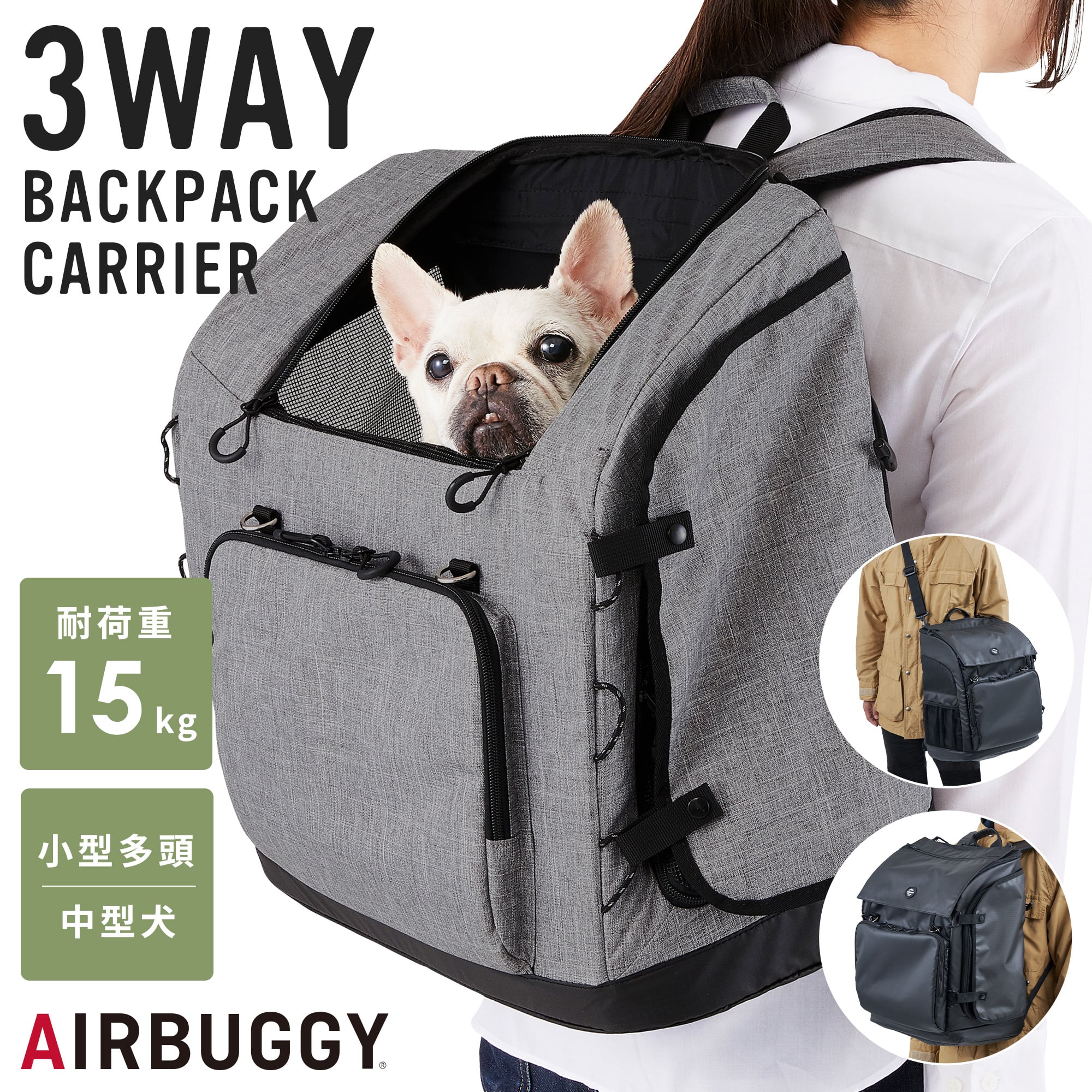 防災用 犬用 キャリーバッグ 避難・通院・旅行OK 軽量 折りたたみ 災害