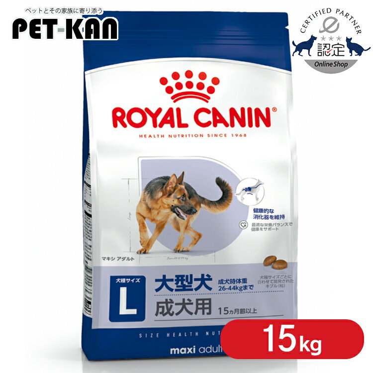 なおみさん専用】 CANIN ジャーマンシェパード 3kg×2袋 なおみさん専用