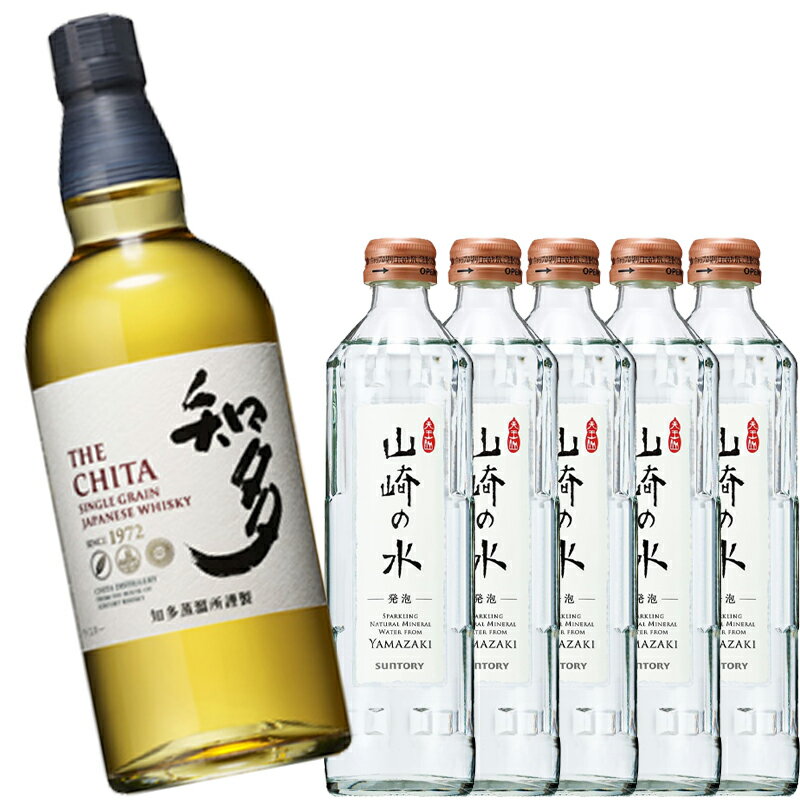 楽天市場】山崎 知多 セットの通販