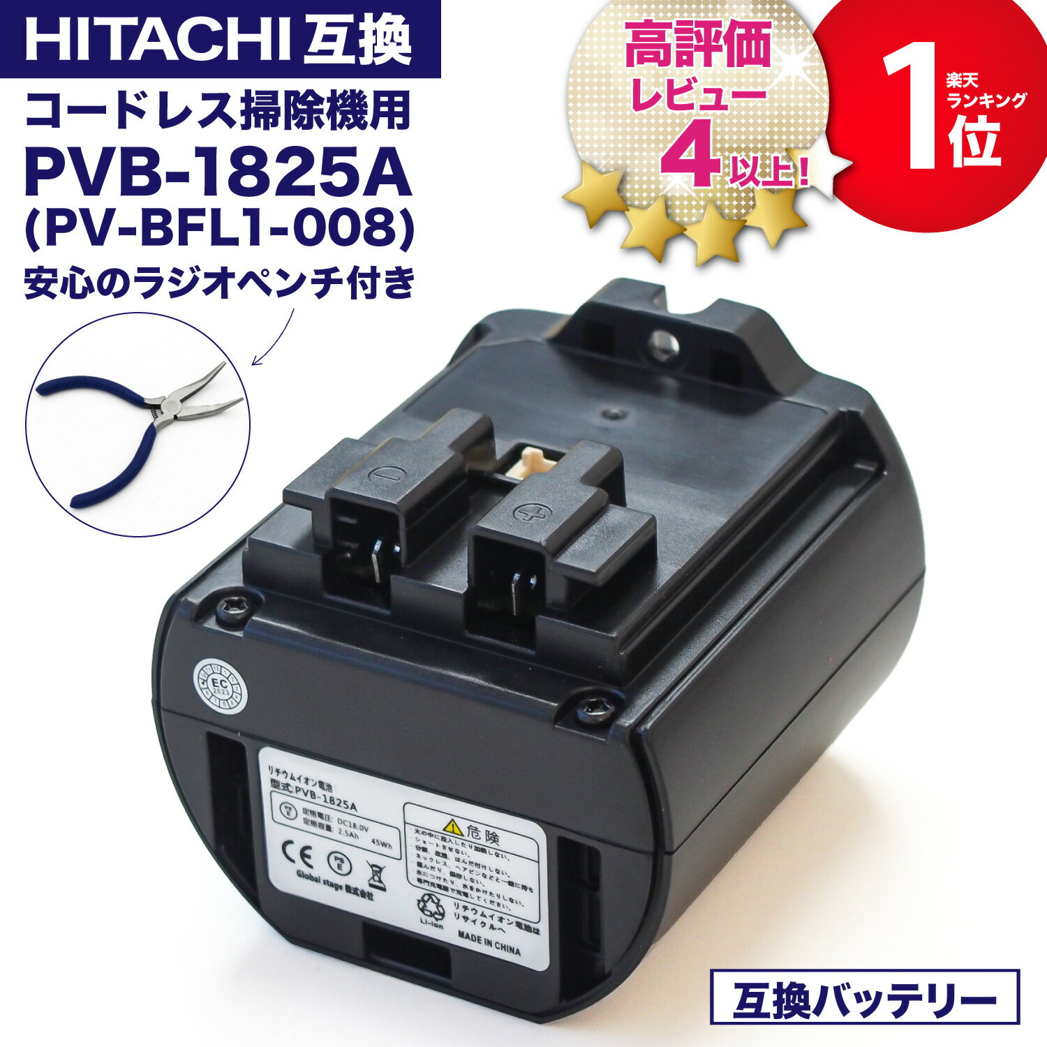 楽天市場】pv-bhl3000jの通販