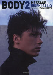 楽天市場】西條秀樹の通販