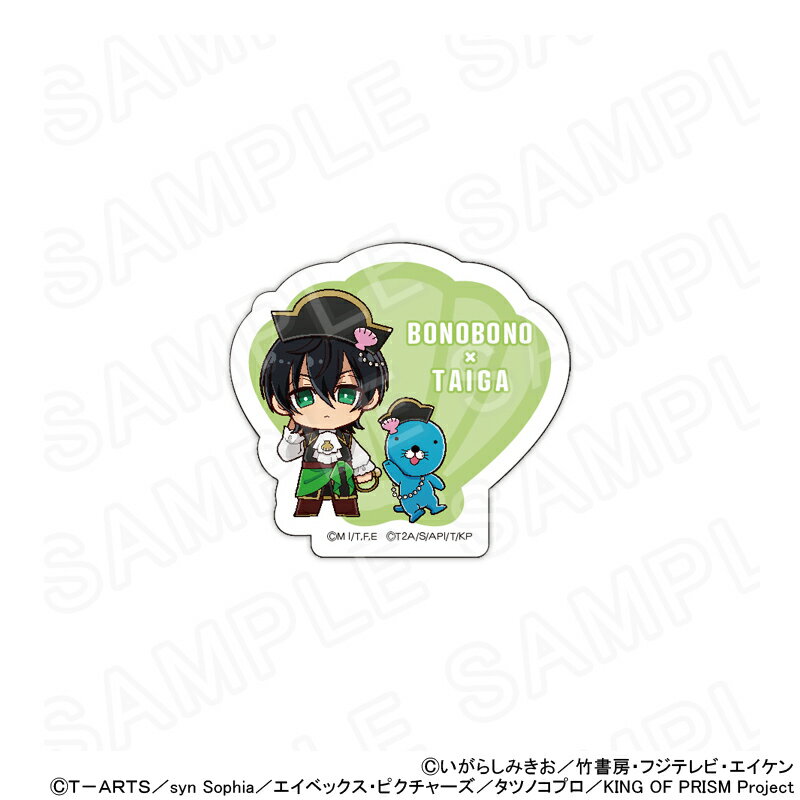 楽天市場】香賀美タイガ グッズの通販