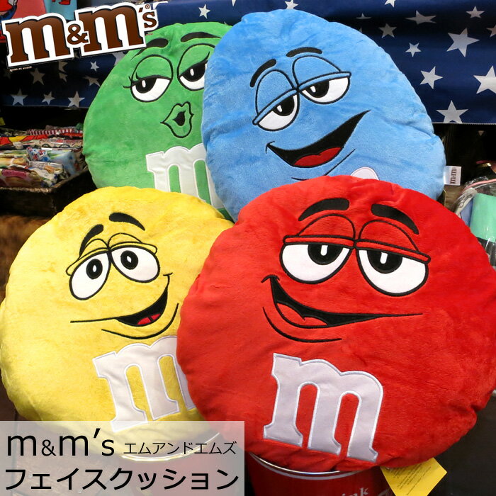 楽天市場】m&m's エムアンドエムズの通販