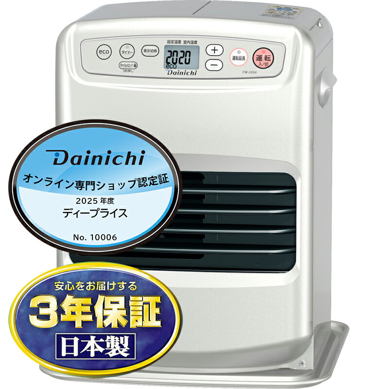 Dainichi FW-25S ピンク 灯油ファンヒーター S TYPE | 家庭用石油