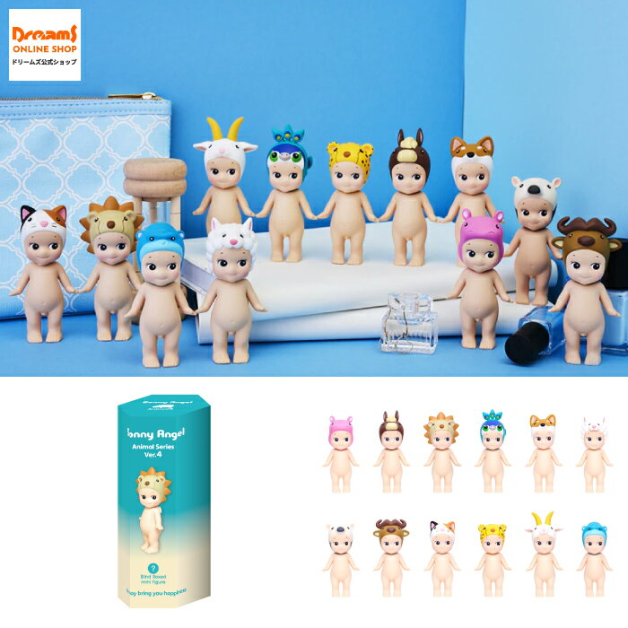 ソニーエンジェル ピッパーズ Hippers 55個まとめ売り ソニー