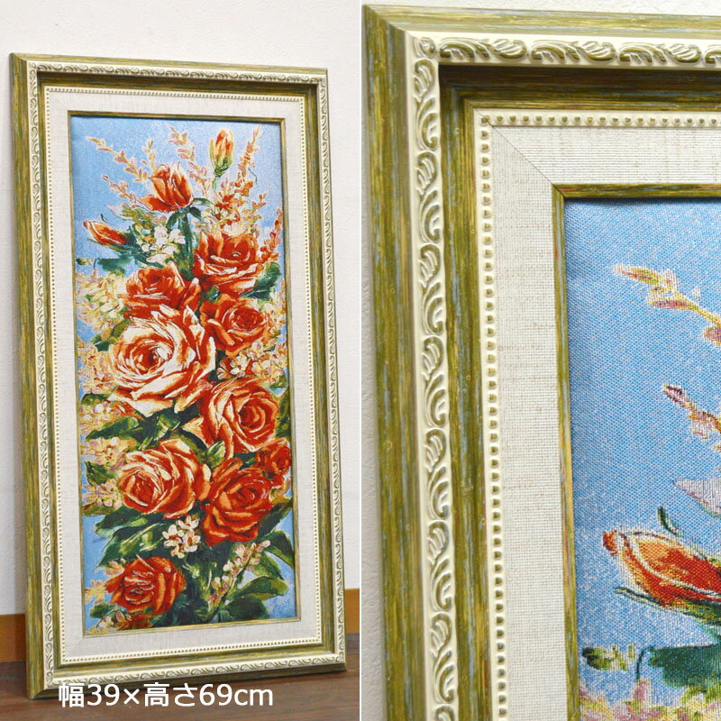 イタリア額絵 ローズ バラ シルバー アートフレーム 1414-3A163S