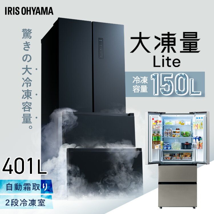 楽天市場】冷蔵庫 400の通販