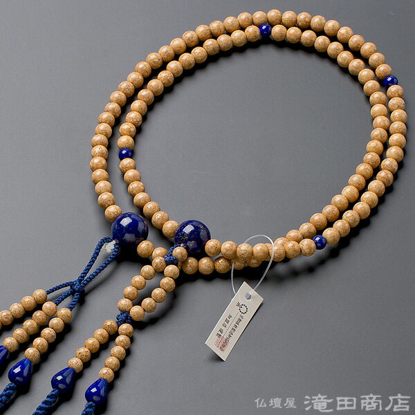 パムテック オーバーライドビーズ天竺菩提樹ビーズ 【公式通販】