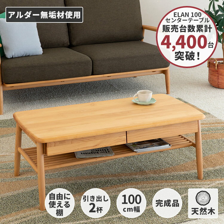 無印良品 折りたたみローテーブル・幅120cm・オーク材 - 通販