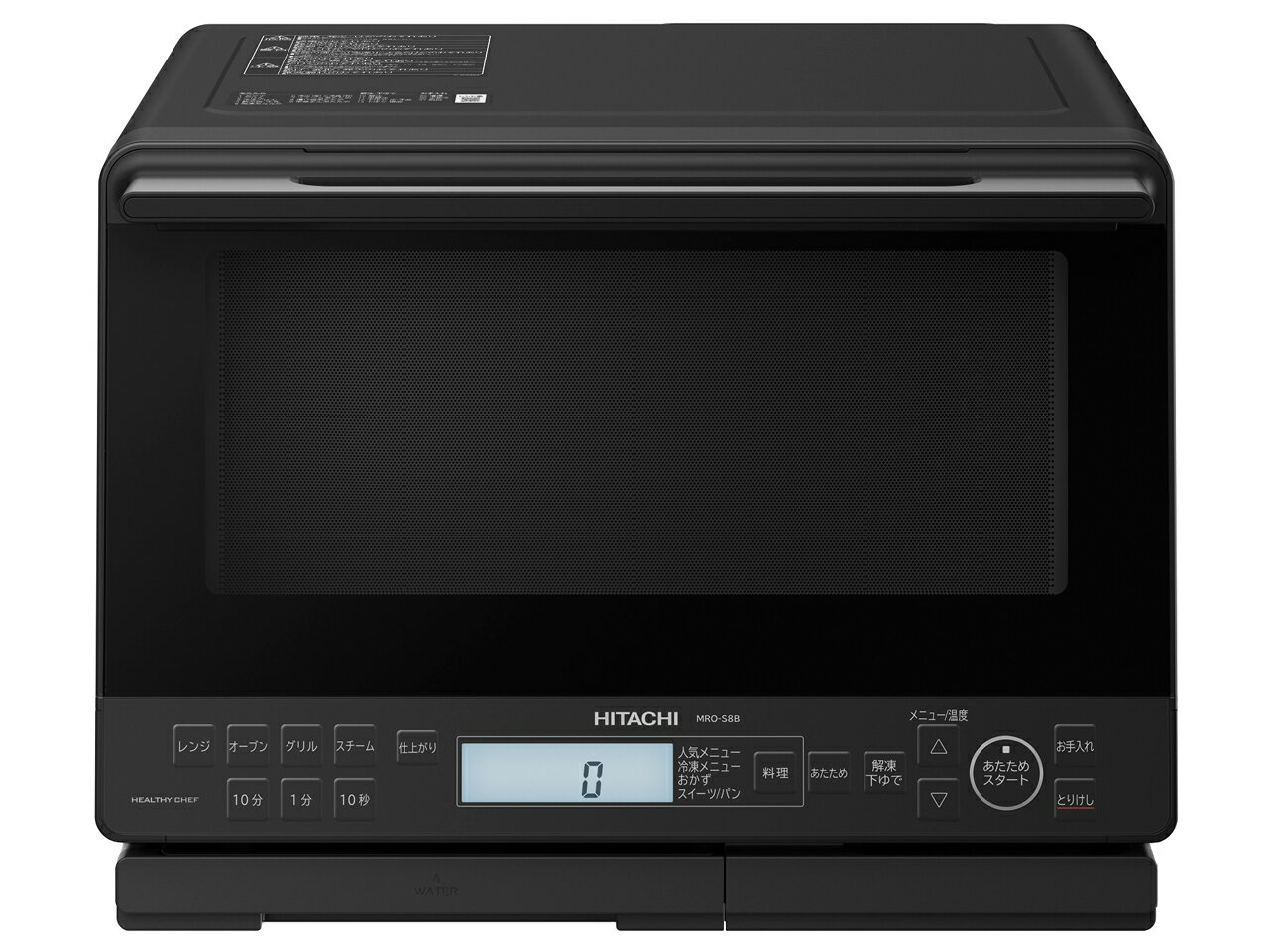 HITACHI スチームオーブンレンジ MRO-S7Y 2021年