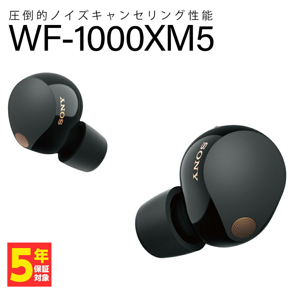 SONY WF-1000XM4 ワイヤレス ノイズキャンセリング イヤホン ➆ SONY